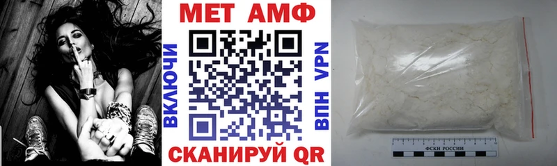 Amphetamine Розовый  где можно купить   Закаменск 