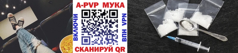 Alpha-PVP Соль  Закаменск 