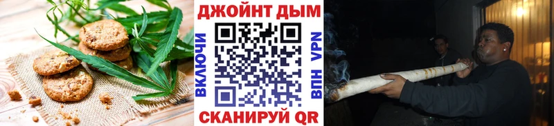 Cannafood конопля  Закаменск 