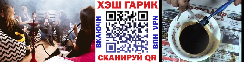 Гашиш VHQ Закаменск