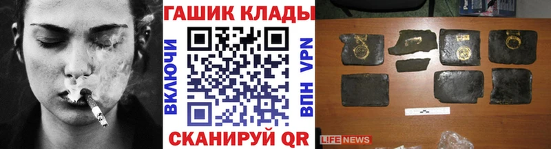 ГАШ Premium  где найти наркотики  Закаменск 