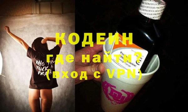 прущие грибы Волосово