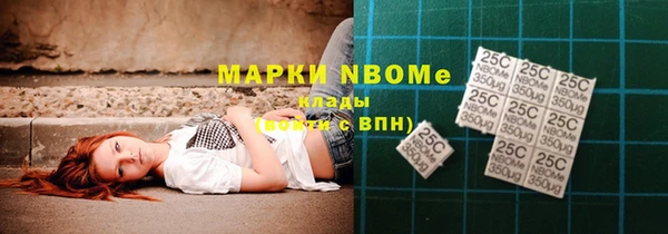 меф Вяземский
