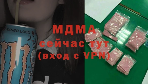 мефедрон мука Вязники