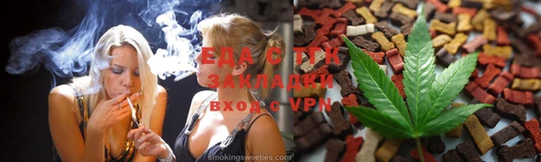 мефедрон мука Вязники