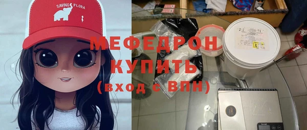 MESCALINE Володарск