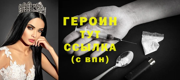 прущие грибы Волосово