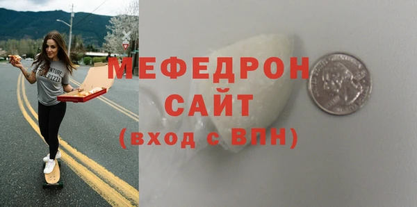 меф Вяземский