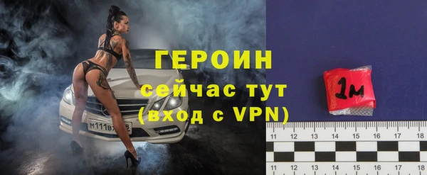 MESCALINE Володарск
