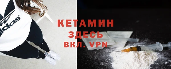 MESCALINE Володарск