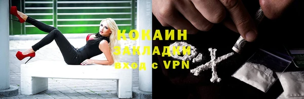 MESCALINE Володарск