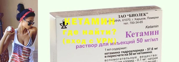 ECSTASY Бронницы