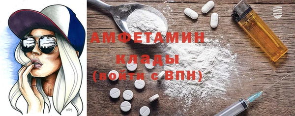 прущие грибы Волосово