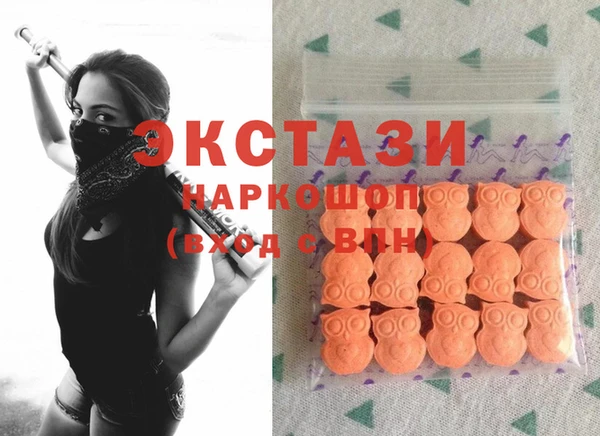 МДМА Волоколамск