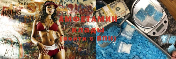 ПСИЛОЦИБИНОВЫЕ ГРИБЫ Пролетарск
