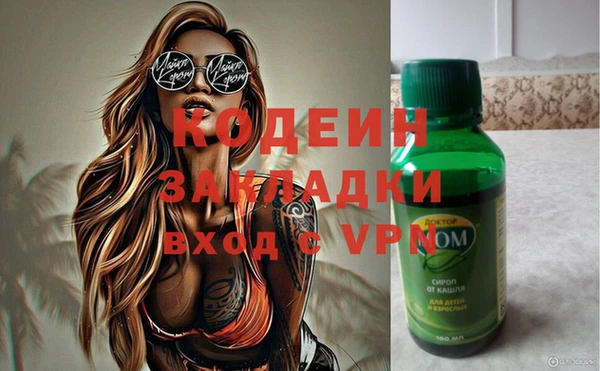 МДМА Волоколамск