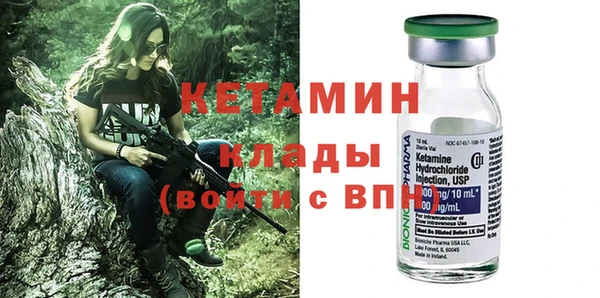 MESCALINE Володарск