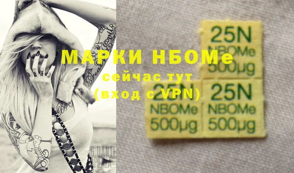 мефедрон мука Вязники