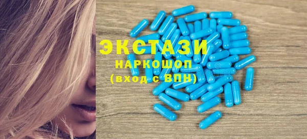 МДМА Волоколамск