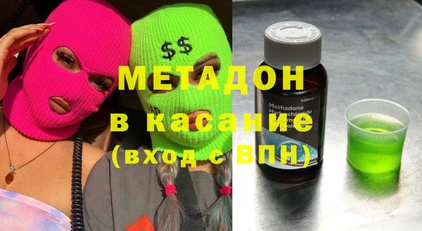 MESCALINE Володарск