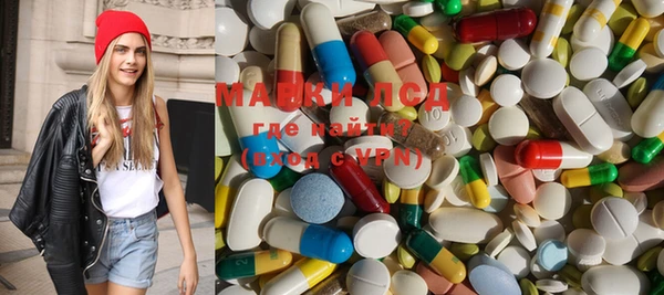 MESCALINE Володарск