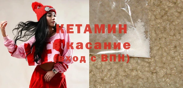 прущие грибы Волосово