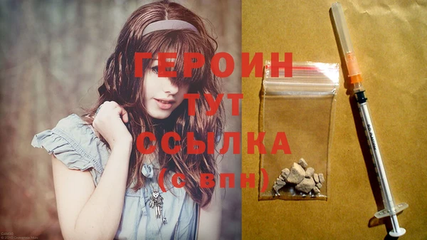 COCAINE Бородино