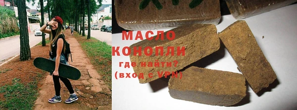 мефедрон мука Вязники