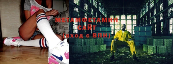 мефедрон мука Вязники