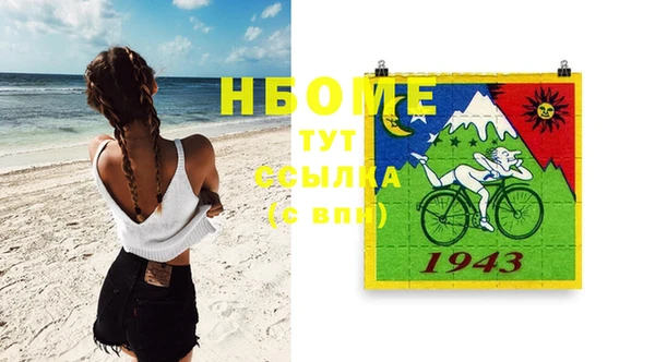 меф Вяземский