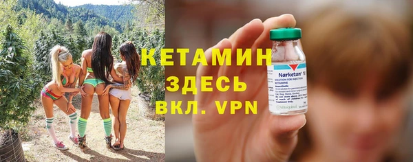 MESCALINE Володарск