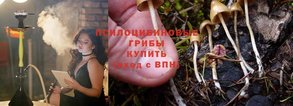 МДМА Волоколамск