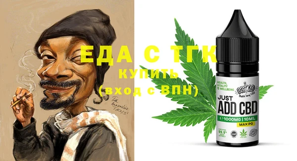 мефедрон мука Вязники