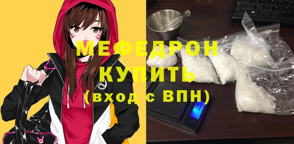 МДМА Волоколамск