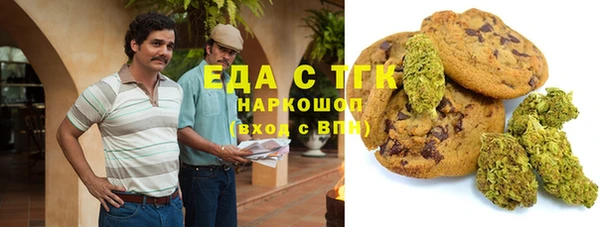 прущие грибы Волосово