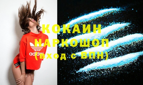 МДМА Волоколамск