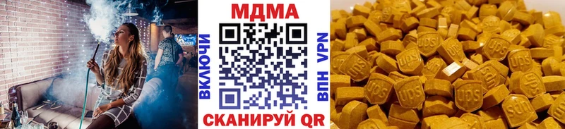 MDMA молли Закаменск