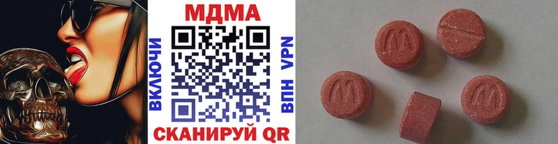 магазин  наркотиков  ОМГ ОМГ вход  МДМА crystal  Закаменск 