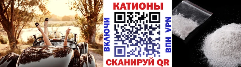 Меф кристаллы  Закаменск 