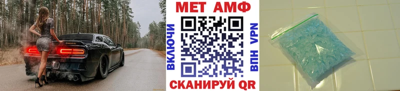 купить закладку Закаменск Первитин Декстрометамфетамин 99.9%