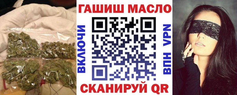 площадка Telegram  Закаменск  Дистиллят ТГК THC oil  что такое наркотик 